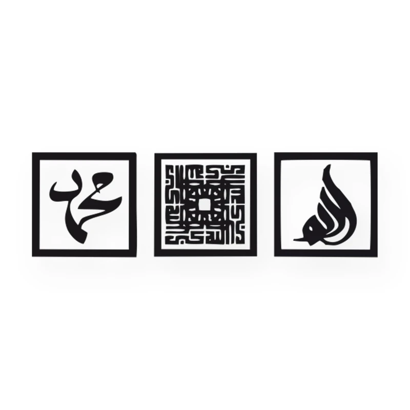 دیوارکوب مدل 1447S طرح اسلیمی مجموعه 3 عددی