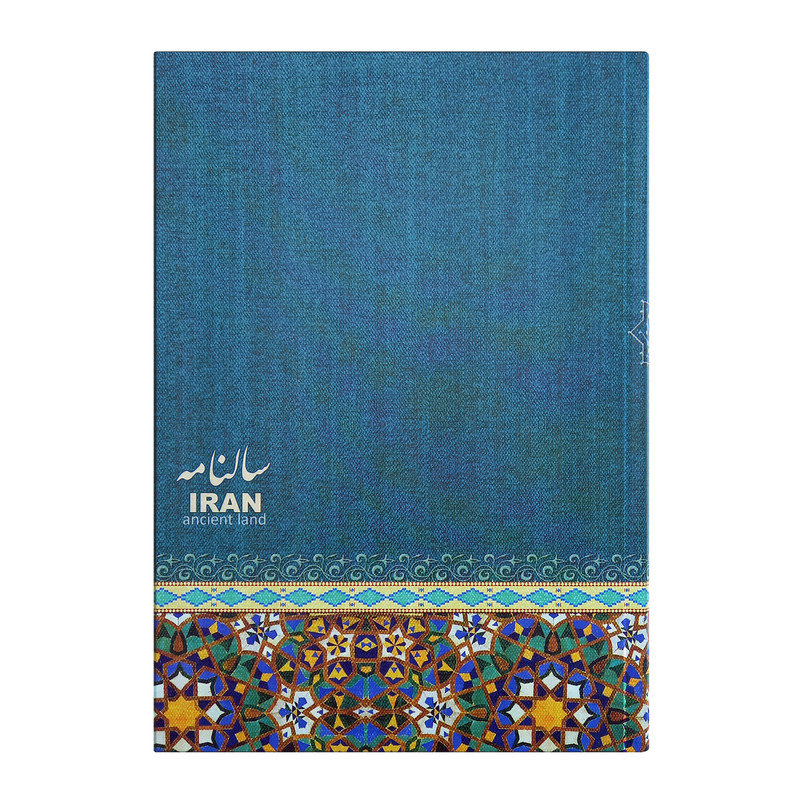 سالنامه سال 1401 کد S 229 02