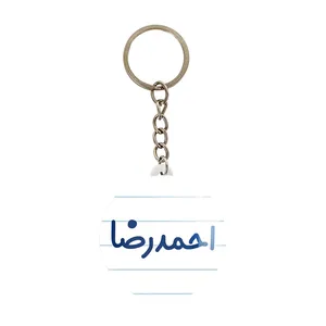 جاکلیدی خندالو مدل احمدرضا کد 8232