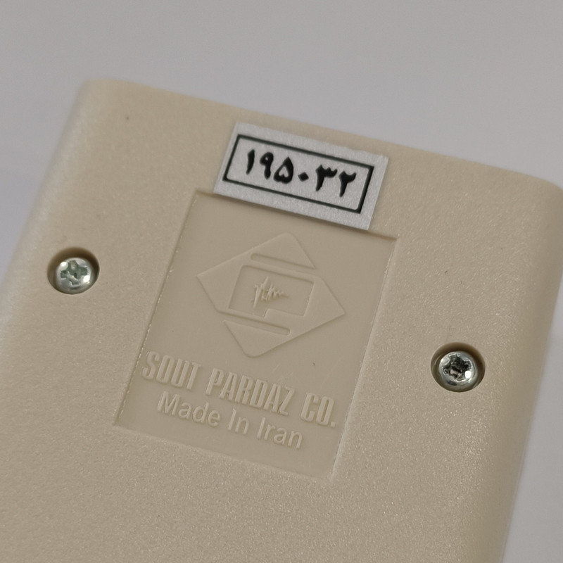 دستگاه پخش کننده ام پی تری صوت پرداز مدل SP-LW/2