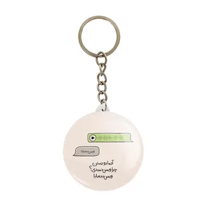 جاکلیدی خندالو مدل دلنوشته کد 28036