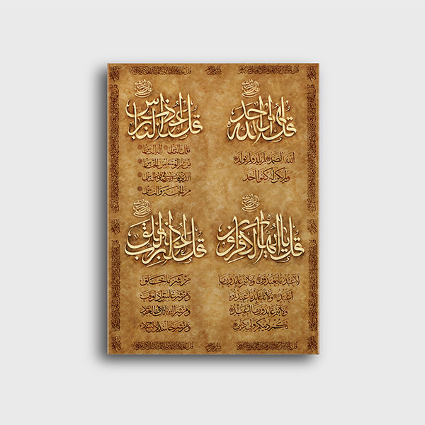 تابلو شاسی مدل چهار قل کد S120012