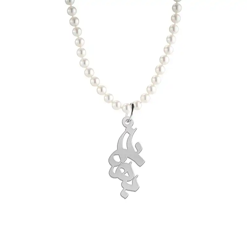 گردنبند نقره زنانه لیردا مدل اسم بهناز morv sss behnaz48