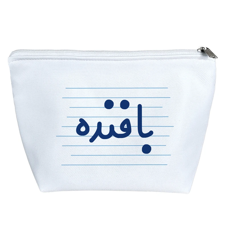 کیف لوازم آرایش دخترانه خندالو مدل بافنده کد 4181