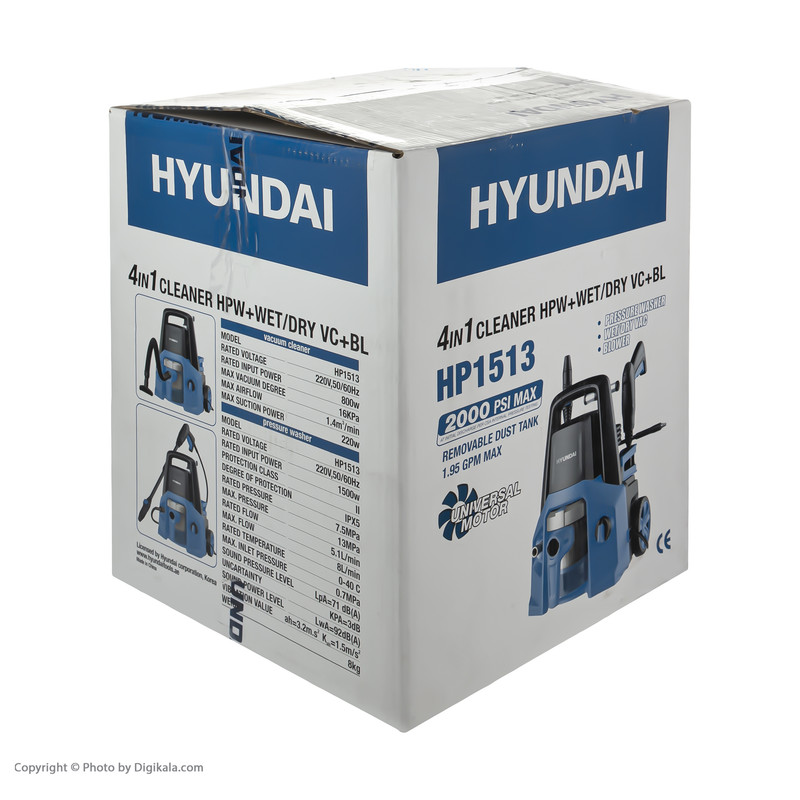 کارواش هیوندای مدل HP1513