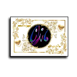 تابلو خطاطی طرح اسم ماندانا کد N467