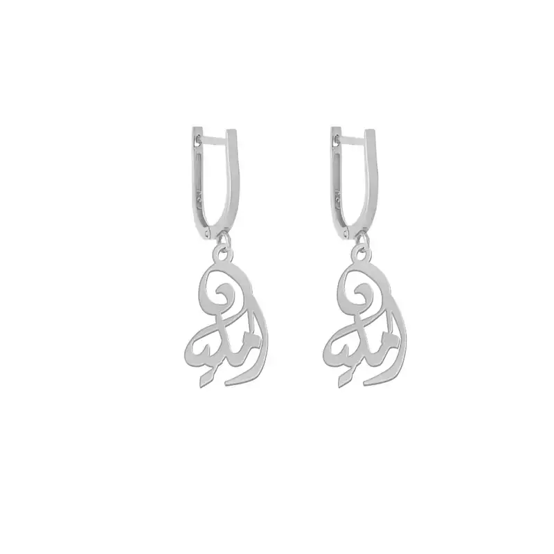 گوشواره نقره زنانه لیردا مدل اسم املیا gh sss 52emeliya