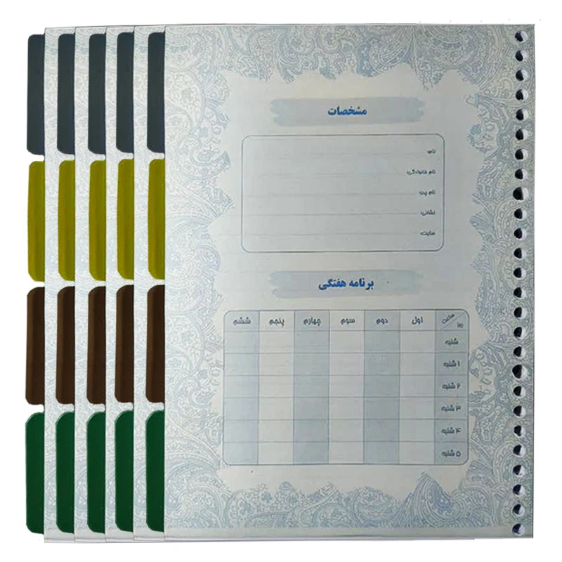 کاغذ کلاسوری مدل PAP سایز B5 بسته 500 عددی