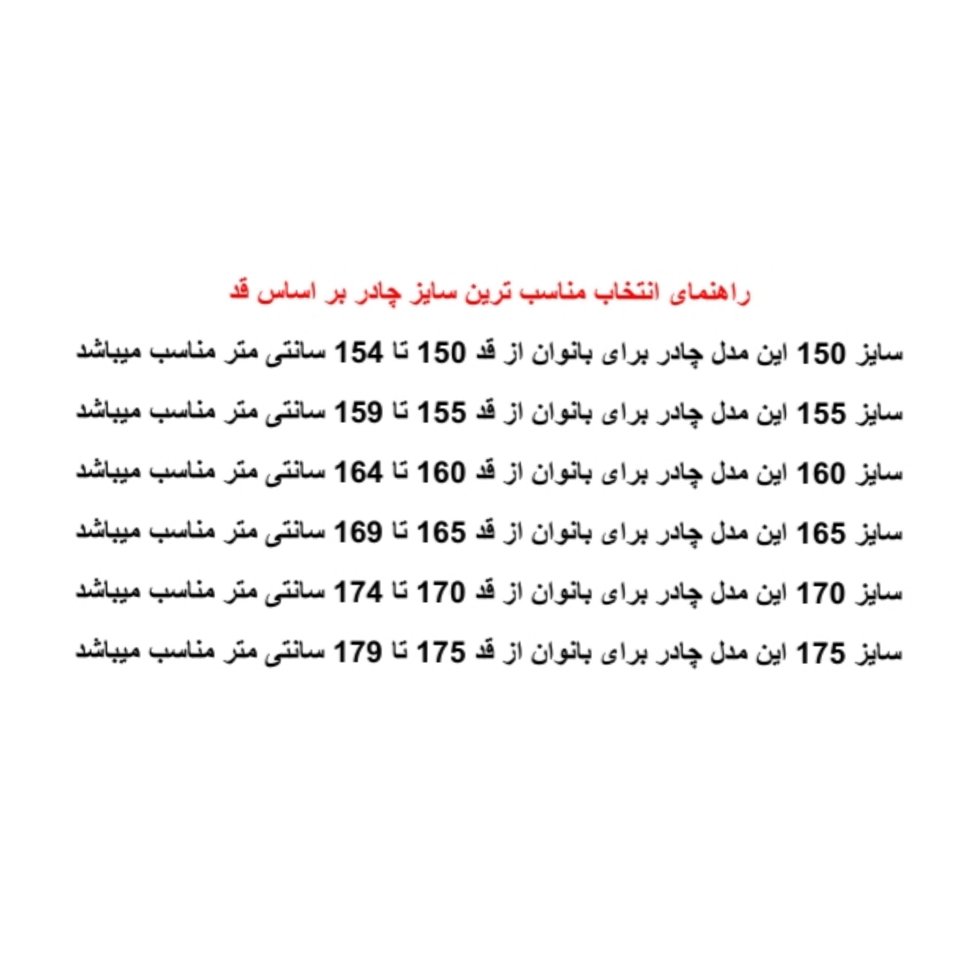 چادر صدفی چادر سرای محسن مدل مچ گلدوزی کن کن ژرژت کد 6891251