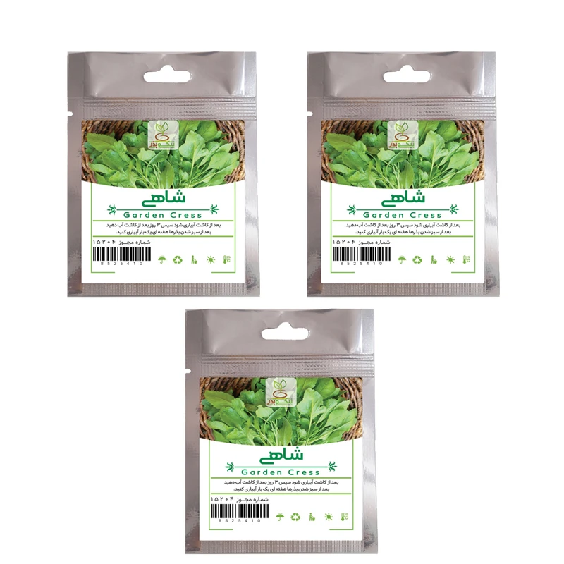 بذر شاهی نیکوبذر کد 9517 بسته 3 عددی