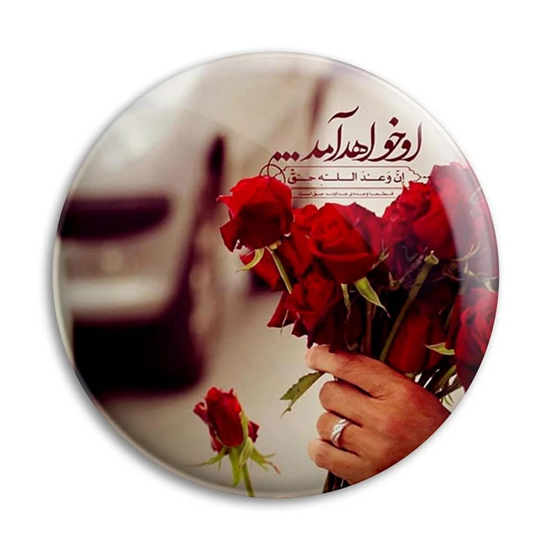 مگنت پرمانه طرح امام زمان کد pmag.24074