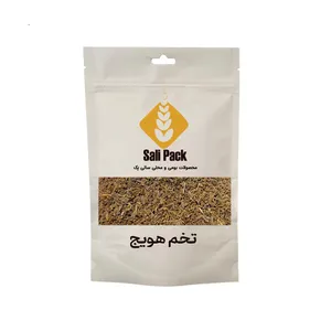 دمنوش تخم هویج سالی پک - 100 گرم