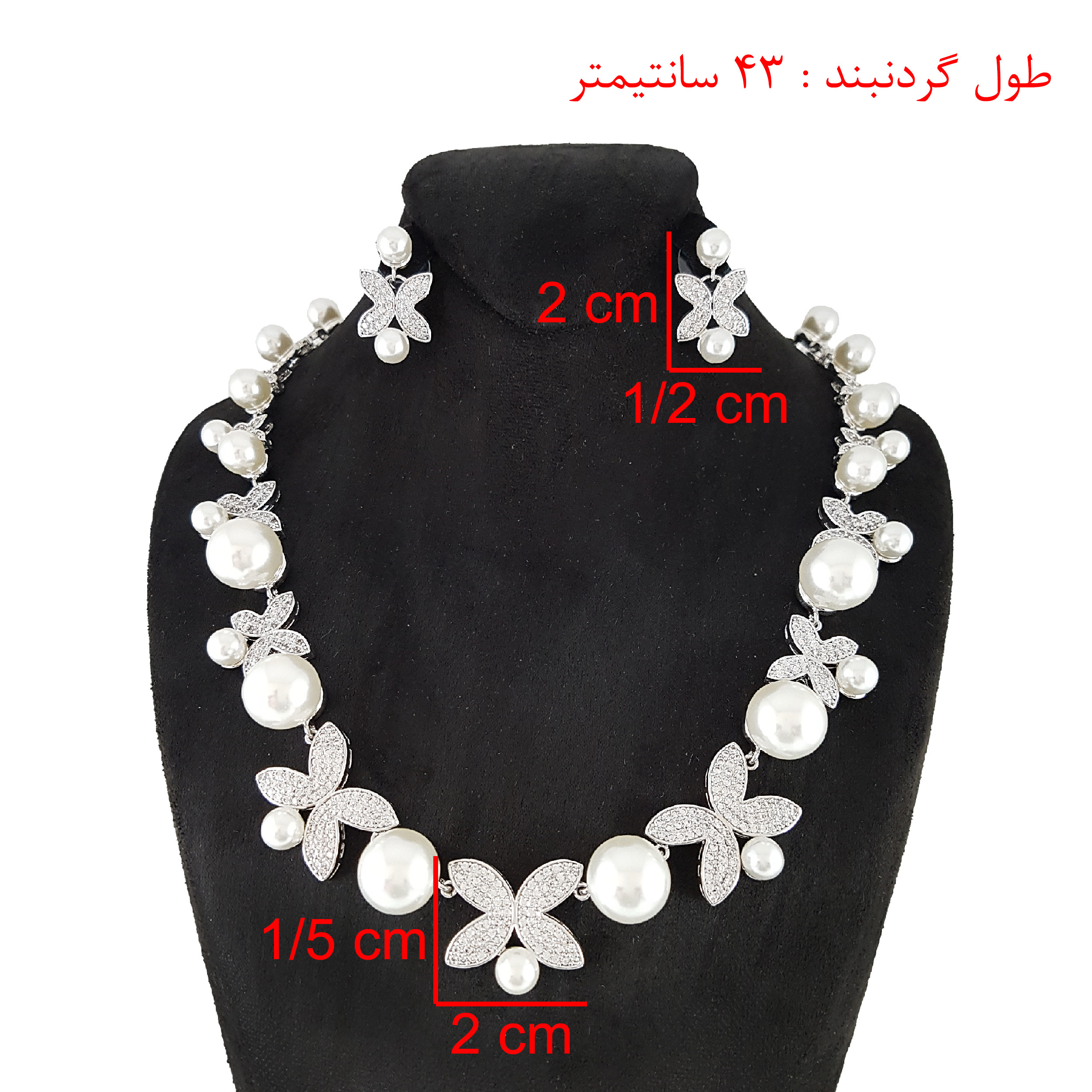 نیم ست زنانه ژوپینگ مدل 1330