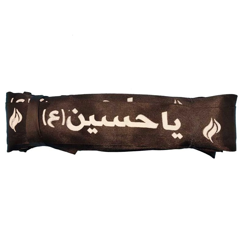 سربند عزاداری مدل یاحسین (ع) بسته 50 عددی