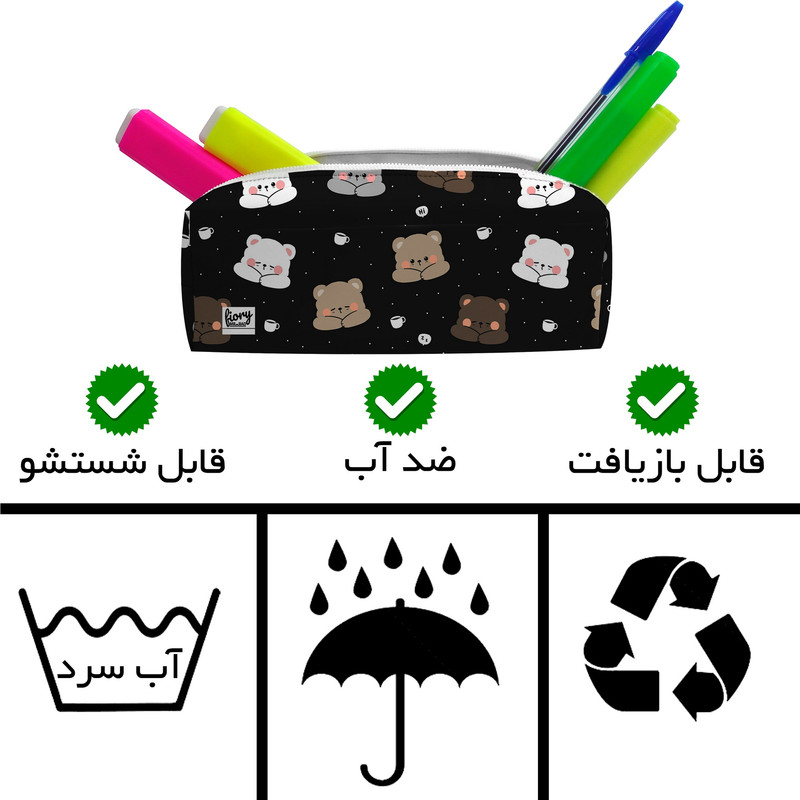 جامدادی مستر راد طرح خرس تدی کد fiory 2561