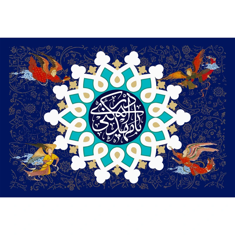 تابلو شاسی مدل یا مهدی ادرکنی کد T5083