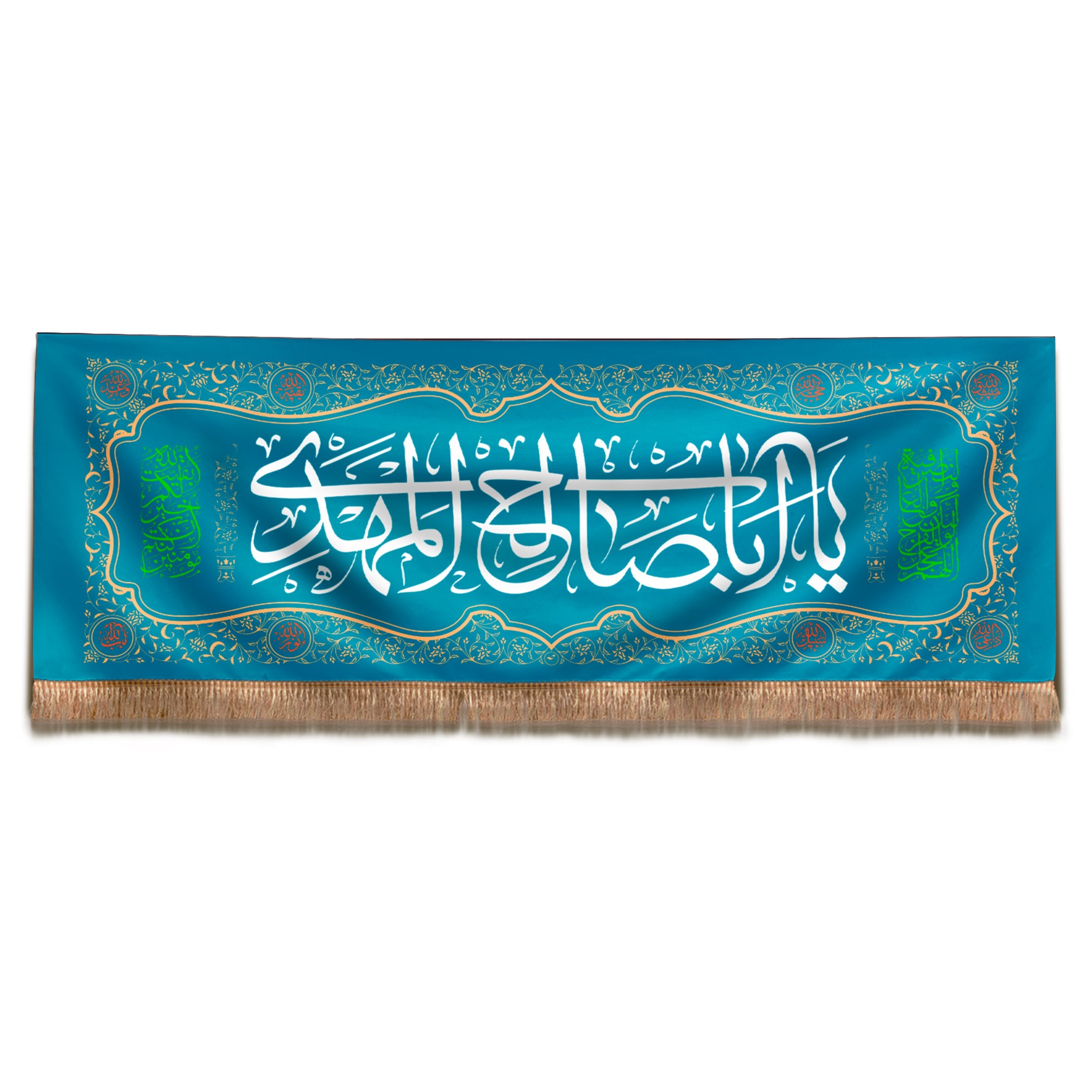 پرچم طرح اعیاد مذهبی یا اباصالح المهدی کد 20001831