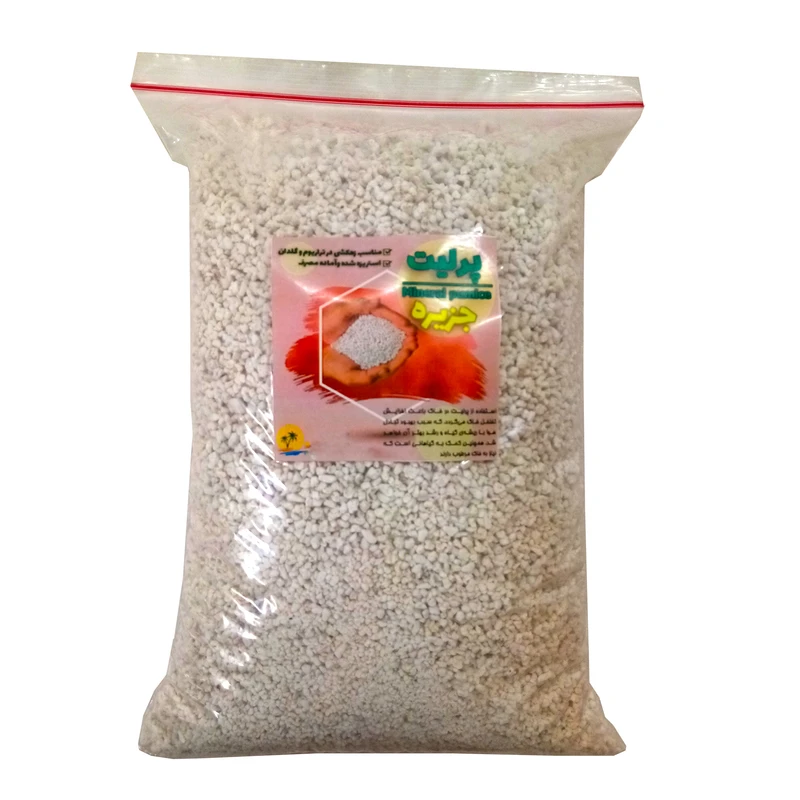 پرلیت جزیره مدل T1014 وزن 900 گرم