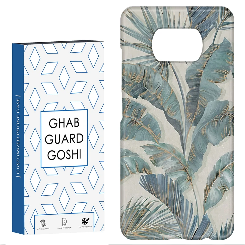 کاور قاب گارد گوشی طرح برگ کد Dimo-576 مناسب برای گوشی موبایل شیائومی POCO X3 / X3 PRO / X3 NFC