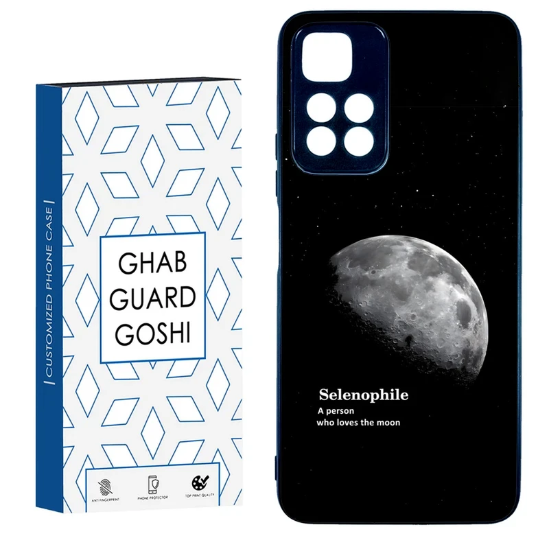 کاور قاب گارد گوشی طرح ماه کد FB-063 مناسب برای گوشی موبایل شیائومی NOTE 11 PRO PLUS  