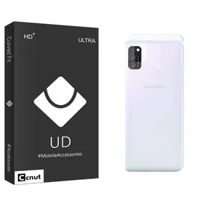 Coconut UDB Back Protector For Samsung Galaxy M30s