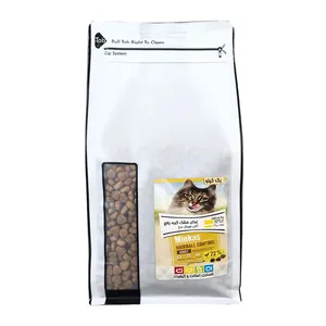 غذای خشک گربه شهرپت مدل Minkas Hairball وزن 1 کیلوگرم