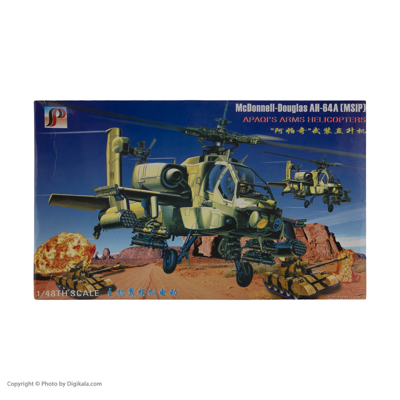 ساختنی مدل هلی کوپتر آپاچی McDonnell-Douglas AH-64A(MSIP) کد 3026