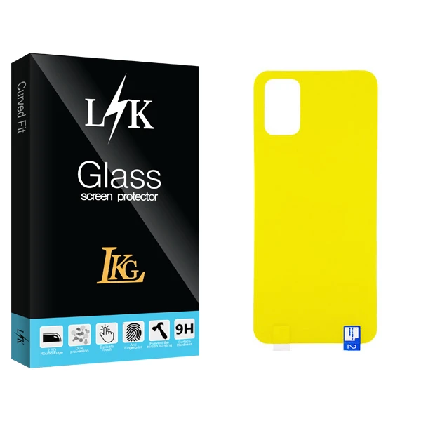 محافظ پشت گوشی ال کا جی مدل LK Glass مناسب برای گوشی موبایل سامسونگ Galaxy M51