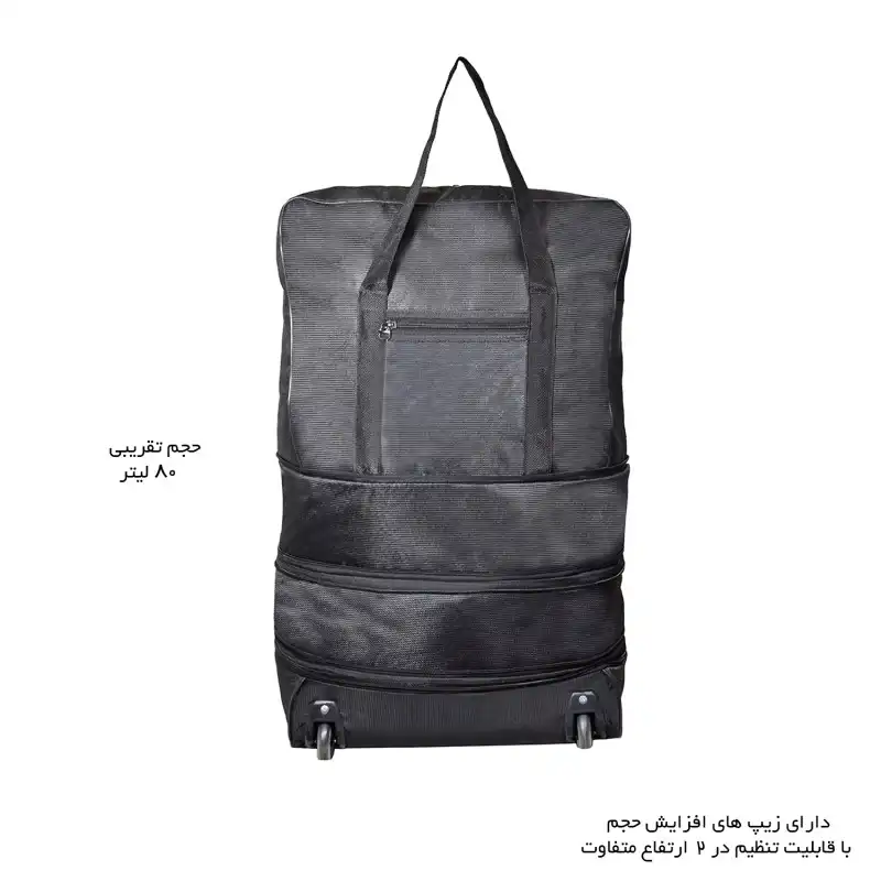 ساک سفری چرخ دار مدل 3B