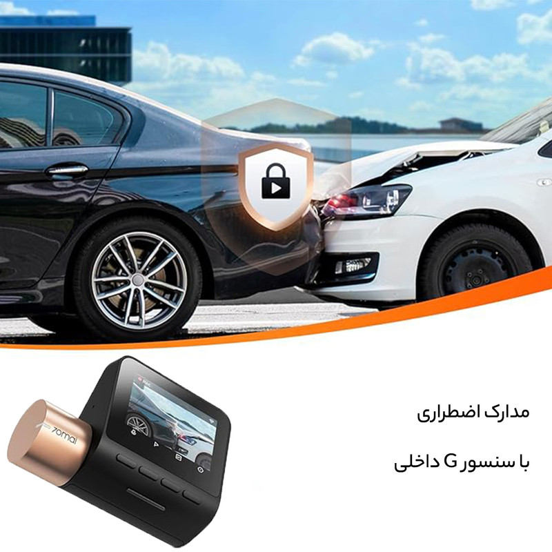 دوربین فیلم برداری خودرو سونتی می مدل D08