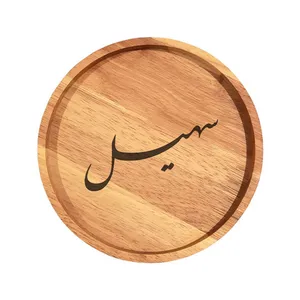 بشقاب چوبی مدل سهیل