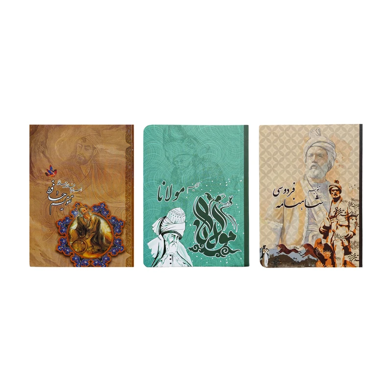 تقویم جیبی سال 1404 مدل ادبی طرح مشاهیر بسته 3 عددی