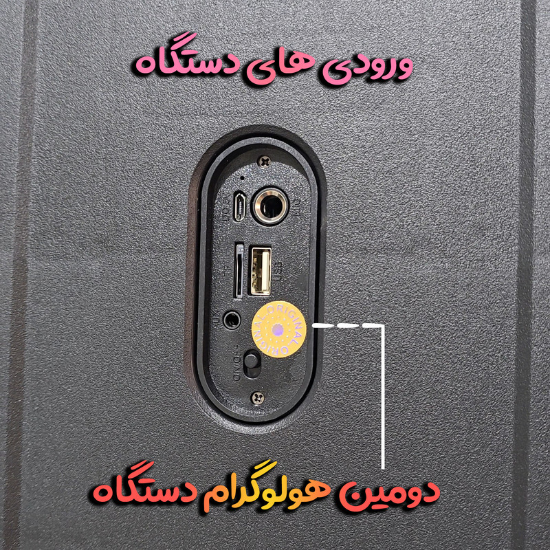 اسپیکر بلوتوثی قابل حمل آی کیو مدل Big Party کد Smart-Color2