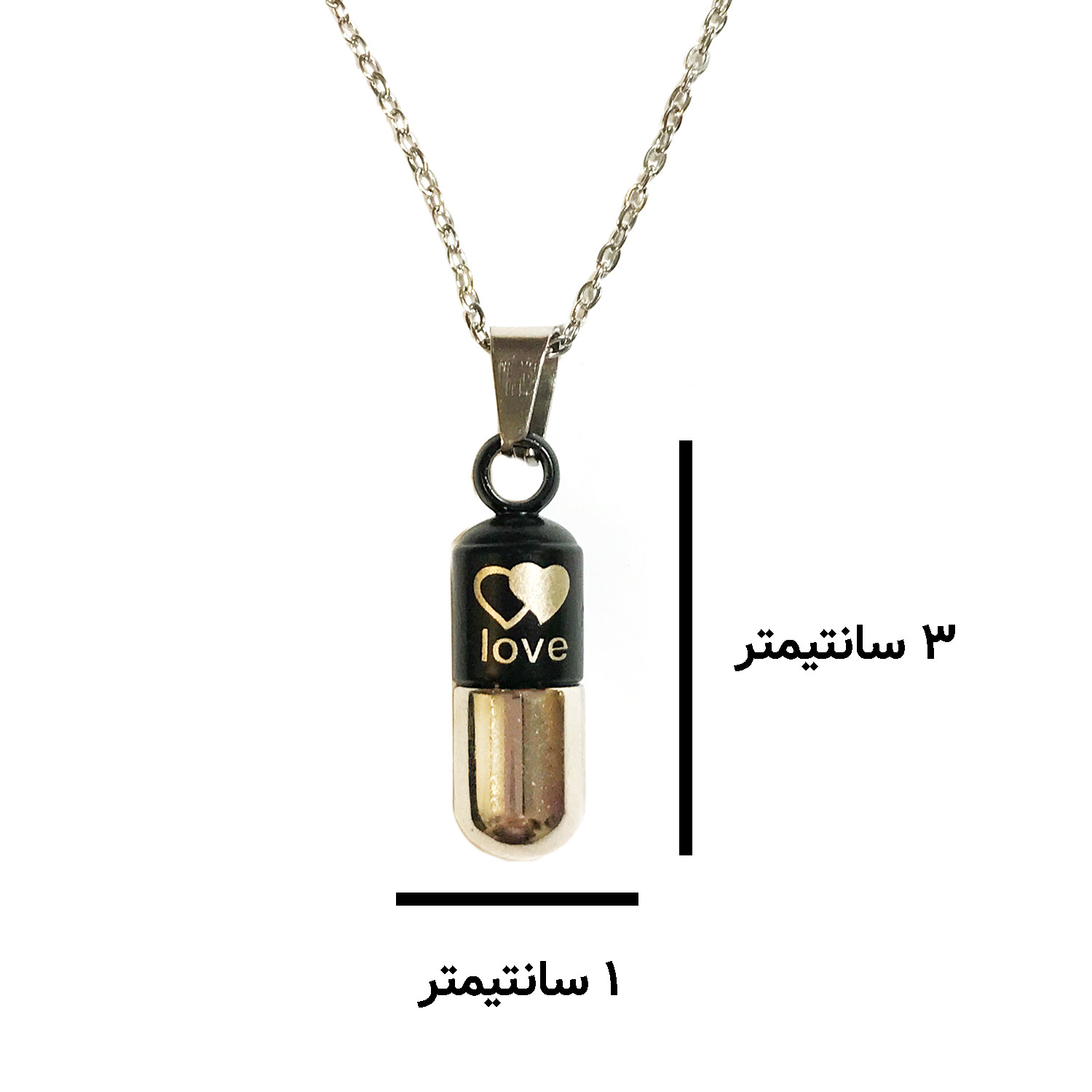 گردنبند مدل کپسول عشق گردنبند مدل کپسول عشق