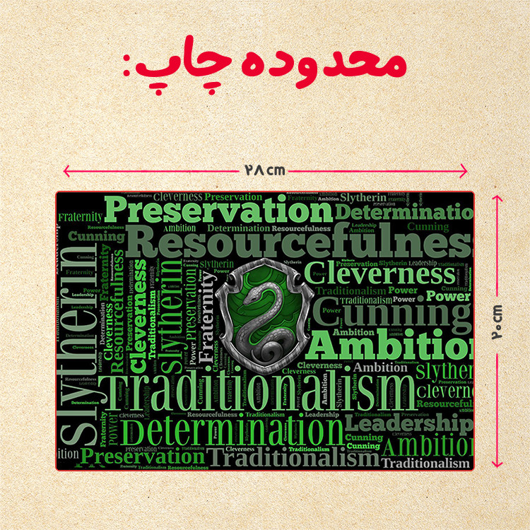 پازل 35 تکه مدل هری پاتر کد 54