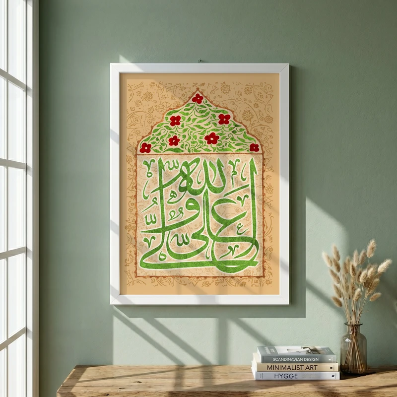 تابلو طرح عید غدیر مدل G14551 فریم سفید