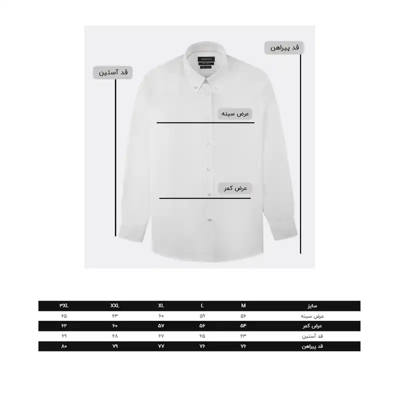پیراهن آستین بلند مردانه کروم مدل 2410109