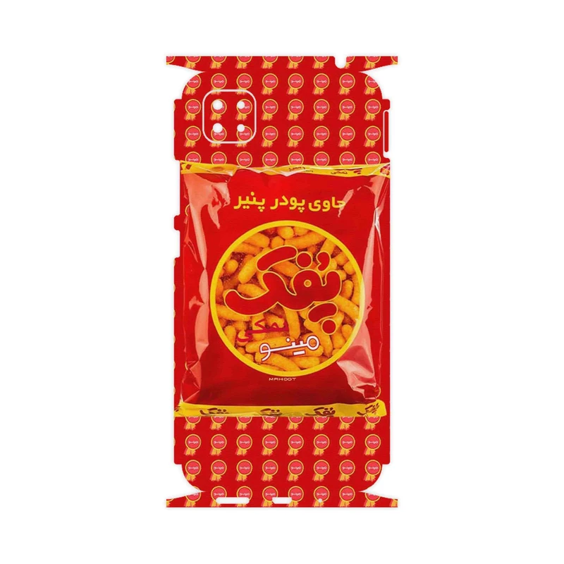 برچسب پوششی ماهوت مدل Puffy Nostalgia-FullSkin مناسب برای گوشی موبایل شیائومی Poco C3
