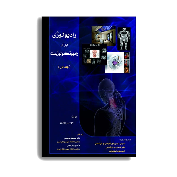 عکس شماره 1