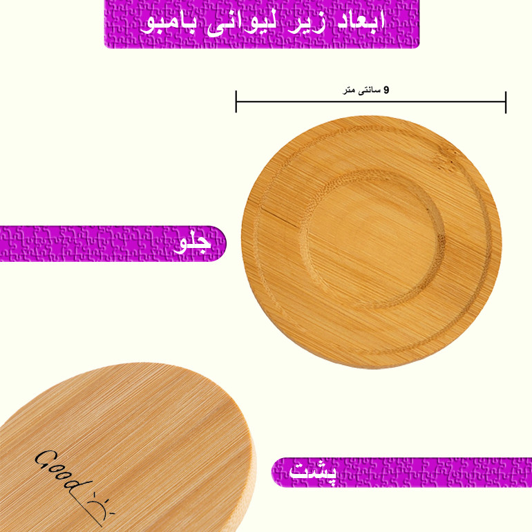 ماگ مدل گود به همراه زیر لیوانی ماگ مدل گود به همراه زیر لیوانی