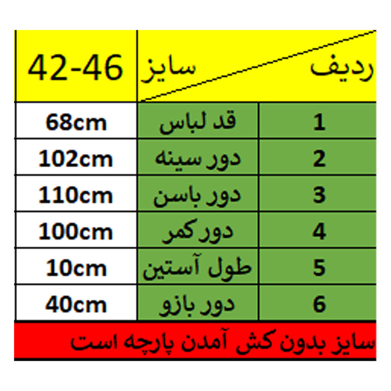 تی شرت آستین کوتاه زنانه مدل 00002