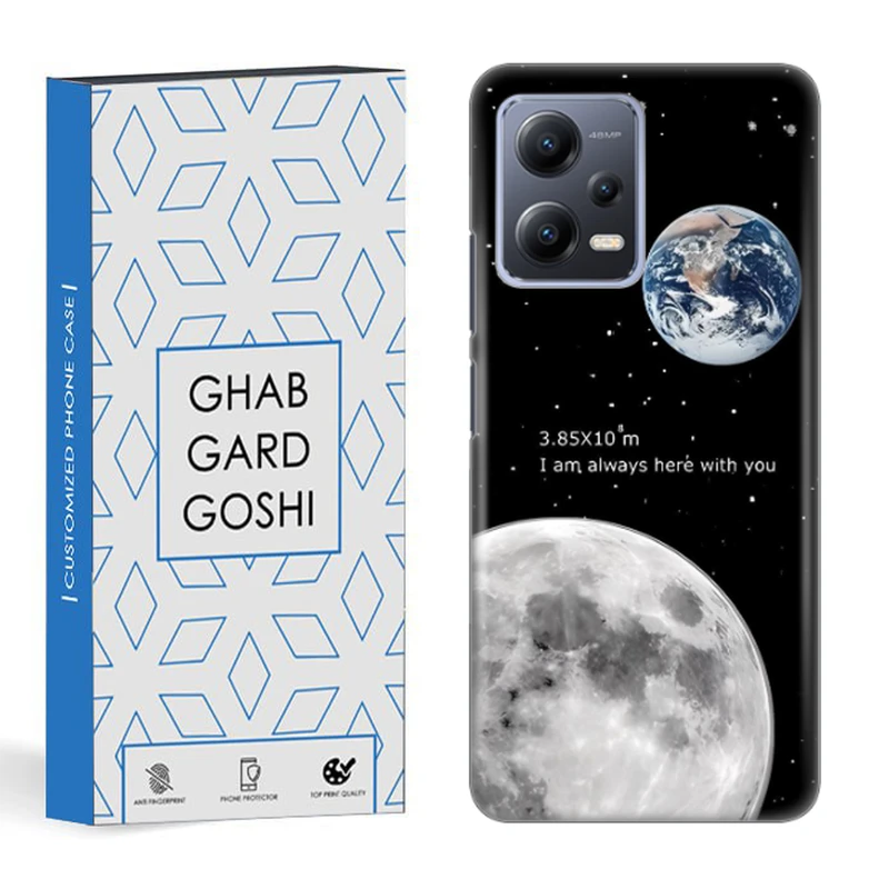 کاور قاب گارد گوشی طرح ماه کد DIMO-053 مناسب برای گوشی موبایل شیائومی redmi note 12 5g / poco x5 5g