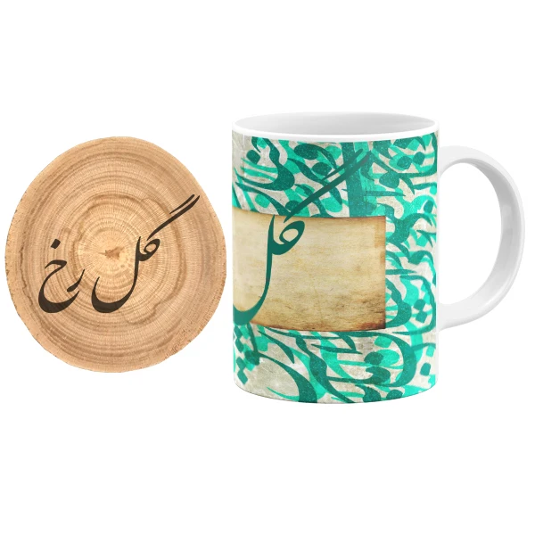 ماگ گالری وبفر مدل خوشنویسی طرح گل رخ به همراه زیر لیوانی