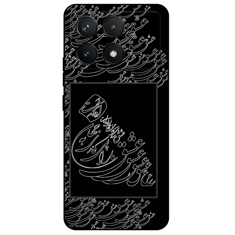 کاور مگافون طرح تایپوگرافی عشق مدل 1367 مناسب برای گوشی موبایل شیائومی Poco X6 Pro   