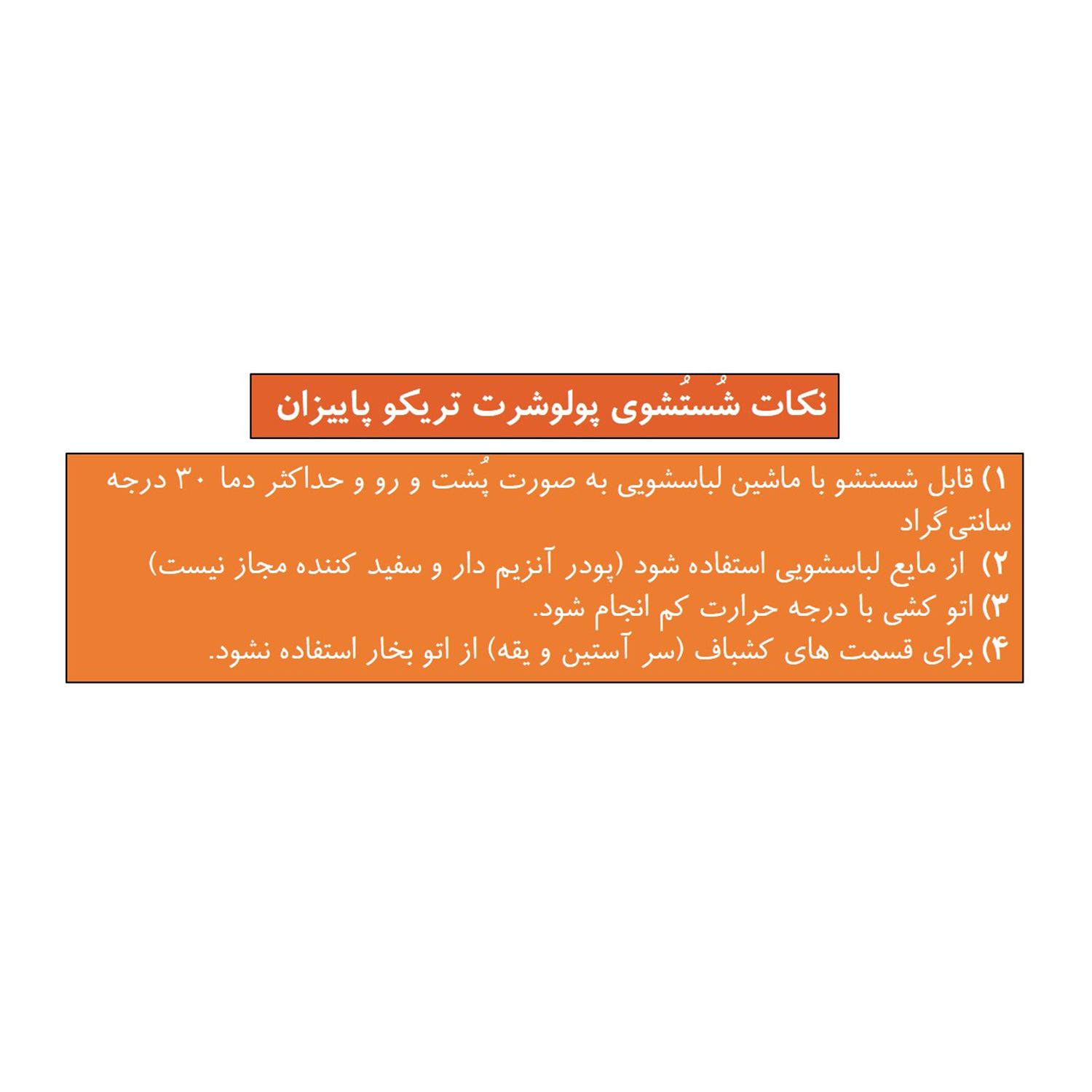 پولوشرت آستین کوتاه مردانه تریکو پاییزان مدل PB300 - - 51