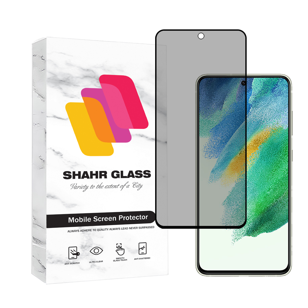 محافظ صفحه نمایش حریم شخصی شهر گلس مدل PRIVFULLS مناسب برای گوشی موبایل سامسونگ Galaxy S21 FE 5G