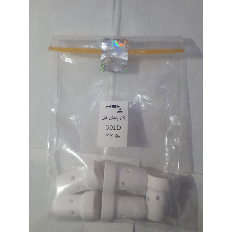 گاز پخش کن مدل سرامیکی کد 501D بسته 5 عددی گاز پخش کن مدل سرامیکی کد 501D بسته 5 عددی