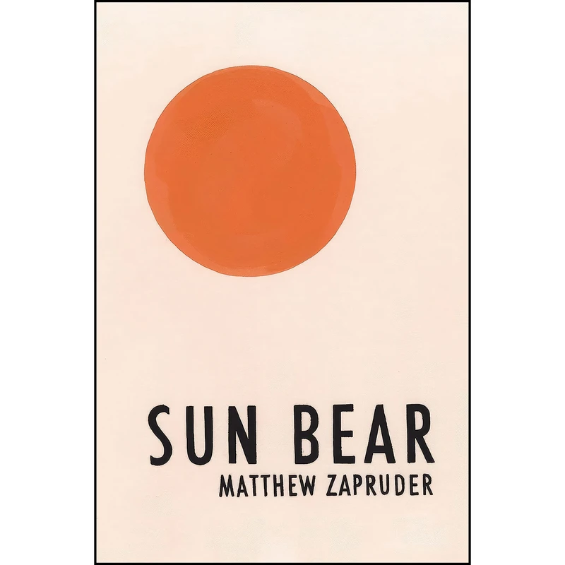 کتاب Sun Bear اثر Matthew Zapruder انتشارات Copper Canyon Press