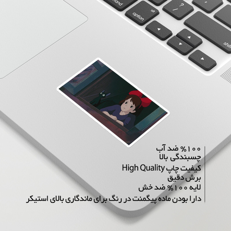 استیکر لپ تاپ ماسا دیزاین طرح ANIME مدل STKA00176