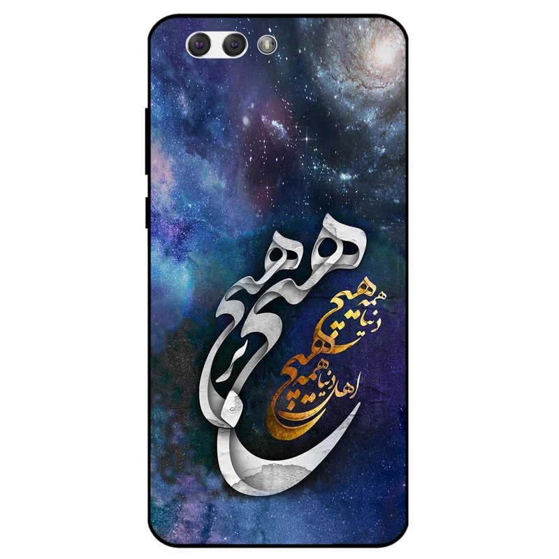 کاور مگافون طرح هیچ مدل 7702 مناسب برای گوشی موبایل ایسوس Zenfone 4 / ZE554KL